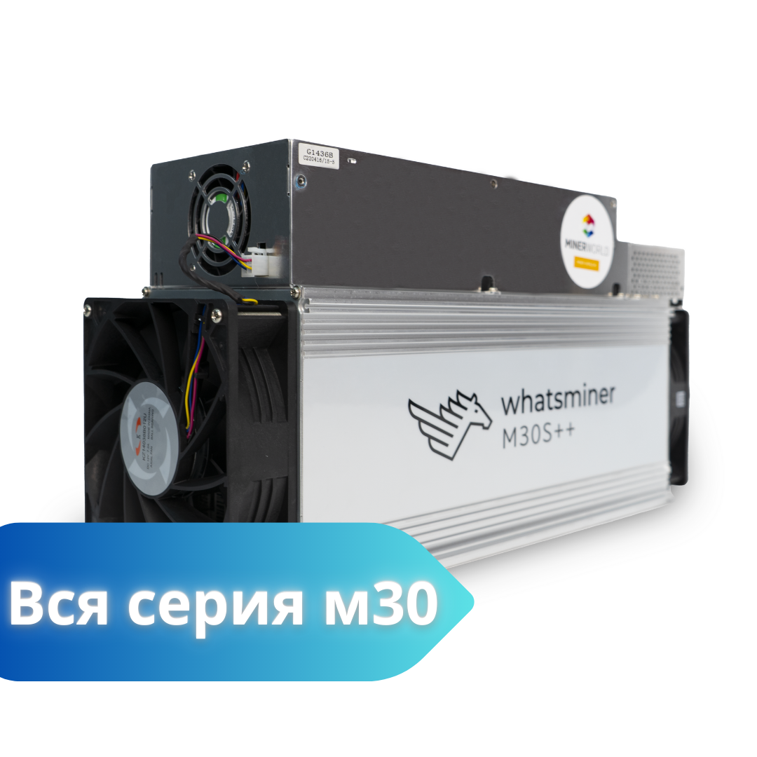 Whatsminer серия M30